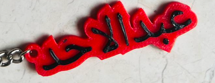 Custom name keychain